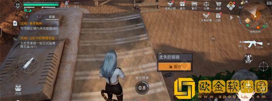 黎明觉醒急寻猫任务位置在哪