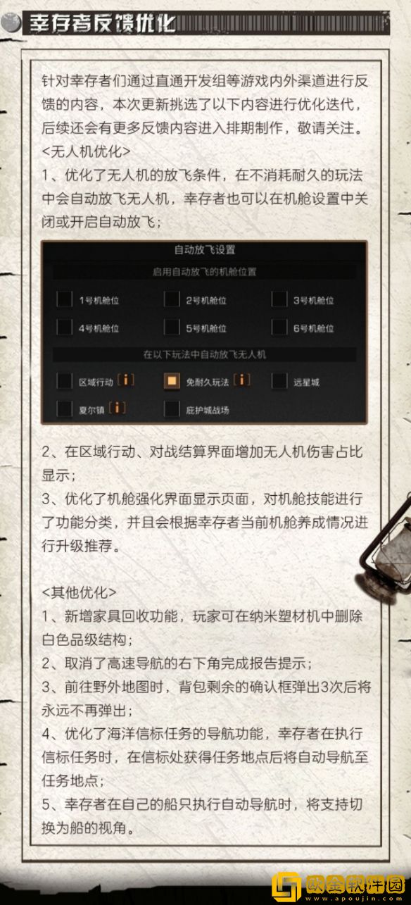 明日之后中秋节活动有什么内容