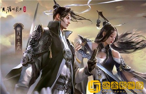 天涯明月刀转职业有什么影响吗