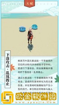 原神万叶技能天赋强度一览