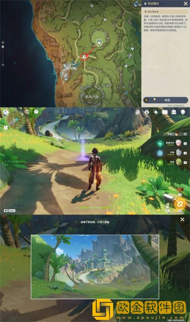 原神须弥雨林观景点有哪些