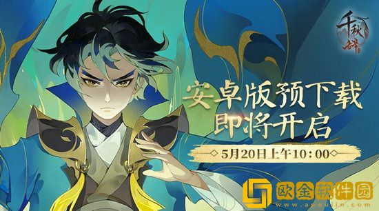 千秋辞输出英雄排行一览 千秋辞输出英雄哪个最强