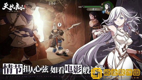 天地劫幽城再临妖术师怎么打