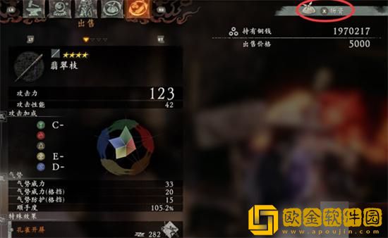 卧龙苍天陨落仓库在哪