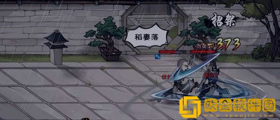 烟雨江湖心音流刀术怎么触发 烟雨江湖心音流刀术任务攻略