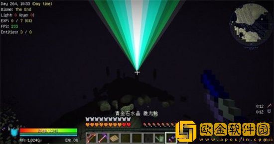 我的世界混沌守卫怎么打