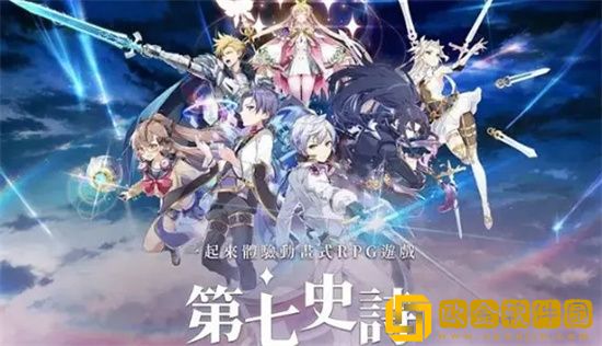 第七史诗怎么升级 第七史诗升级方法