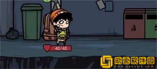 背包幸存者怎么拆分物品