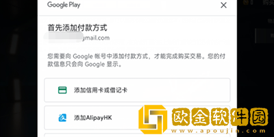 绝地求生未来之役怎么充值