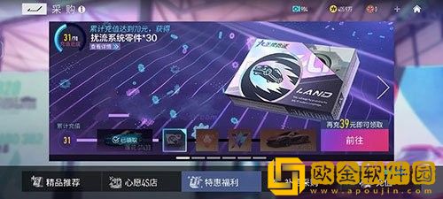 王牌竞速迈凯伦P1怎么获得 王牌竞速迈凯伦P1获得攻略