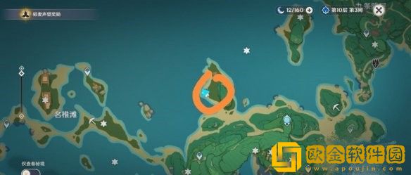 原神破魔之弓怎么获取