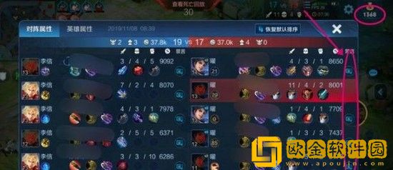 王者荣耀怎么屏蔽队友信号