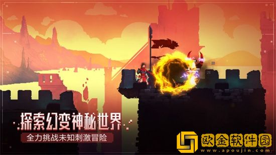 重生细胞传送符文有什么用 传送符文作用