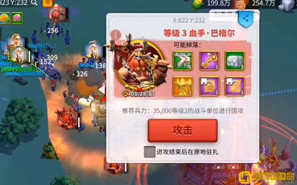 万国觉醒野蛮人要塞将领怎么选