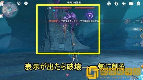 原神深海龙蜥之群怎么打
