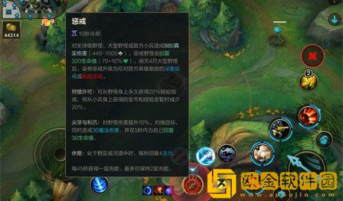 英雄联盟手游惩戒怎么选择 英雄联盟手游惩戒升红色还是蓝色