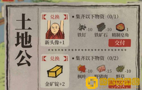 江南百景图土地公在哪 江南百景图土地公位置介绍
