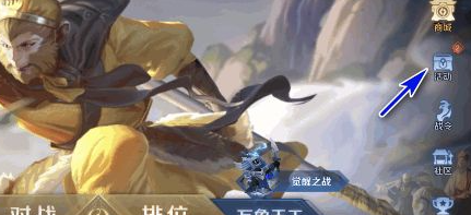 王者荣耀宝箱钥匙怎么赠送