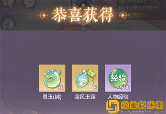 长安幻想熊猫大侠怎么玩