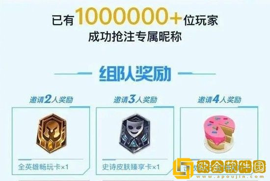 英雄联盟手游专属昵称怎么获得 英雄联盟手游专属昵称获得攻略