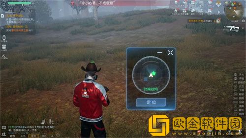 黎明觉醒生机定位器有什么用