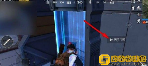 和平精英黑刃母舰怎么下去