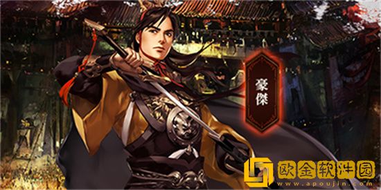 三国群英传士兵怎么复活