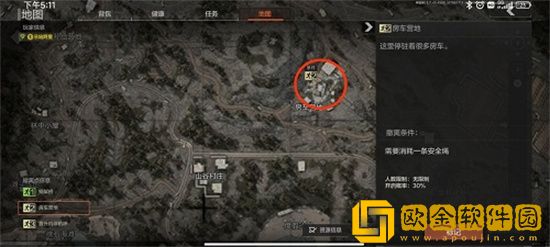 暗区突围老六点位具体有哪些