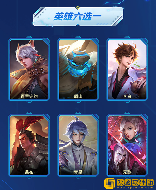 王者荣耀S29荣耀战令奖励是什么 荣耀战令奖励一览