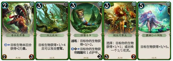 秘境对决绿红中速*组怎么组