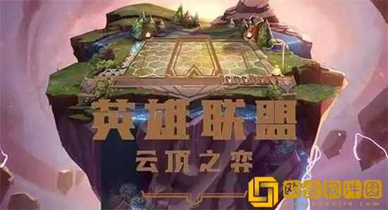 云顶之弈S7.5赛季隐秘之海删减了什么内容 隐秘之海删除内容分享