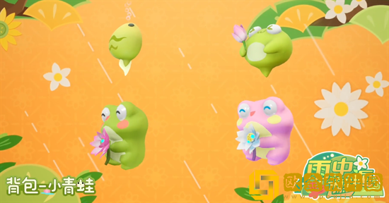 香肠派对雨中邂逅系列上线了哪些新皮肤