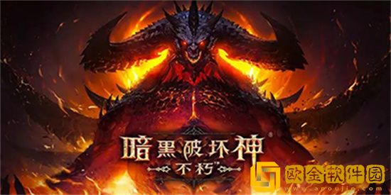 暗黑破坏神不朽死灵法师第一周怎么过 混沌秘境第一周攻略