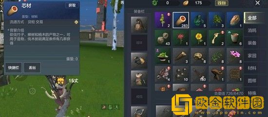 妄想山海芯材怎么获得 妄想山海芯材获得攻略介绍