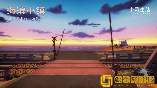 小森生活新手攻略 小森生活新手开局怎么玩