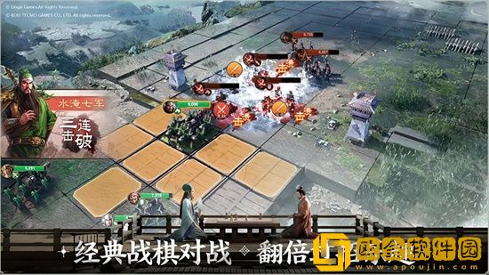 三国志战棋版开服第一天怎么开荒