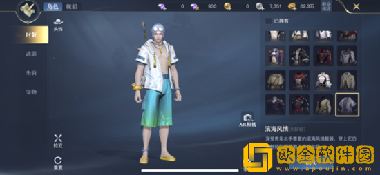 黎明之海角色与舰船时装从哪些方面入手 角色与舰船时装介绍说明