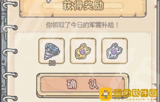 最强蜗牛物种战争战场补给选什么