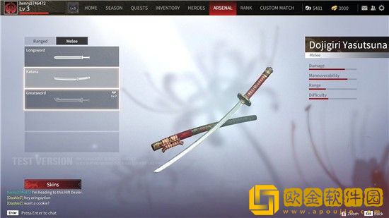 永劫无间新手太刀怎么玩 永劫无间太刀玩法攻略