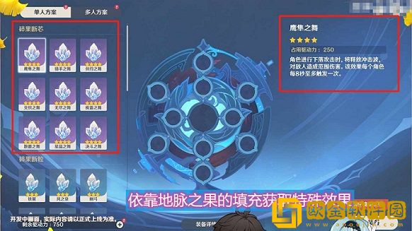 原神忧郁先生在哪里 原神忧郁先生任务流程攻略