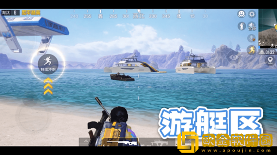 和平精英夏日冲浪赛怎么玩