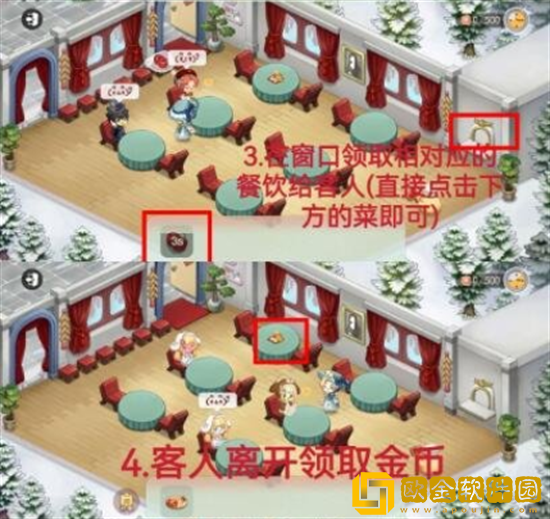 奥比岛手游开心餐厅怎么玩