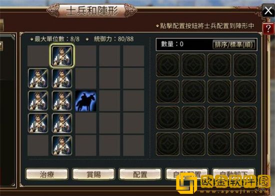 三国群英传士兵怎么复活