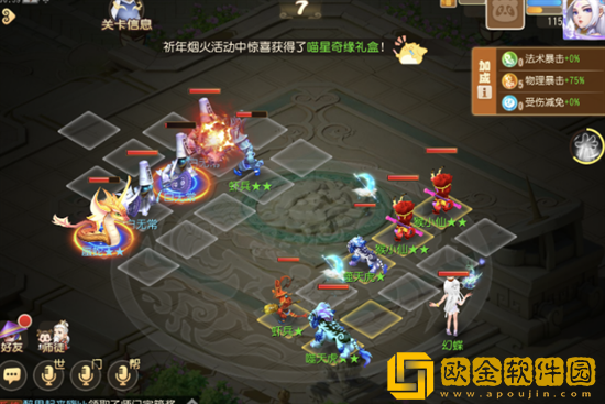 梦幻西游手游须弥幻境白无常怎么过