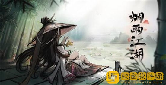 烟雨江湖神脉怎么置换 烟雨江湖神脉置换方法介绍