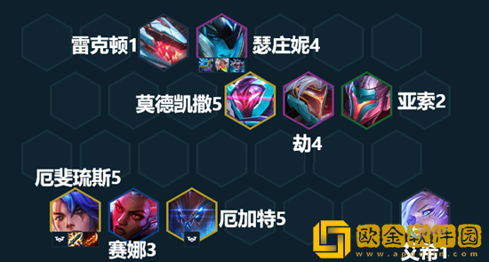 云顶之弈九源计划阵容怎么玩