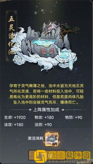 梦入云山怎么白嫖至宝