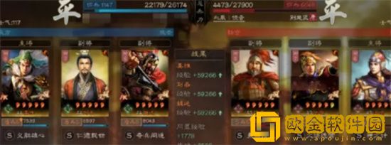 三国志战略版蜀汉盾怎么玩