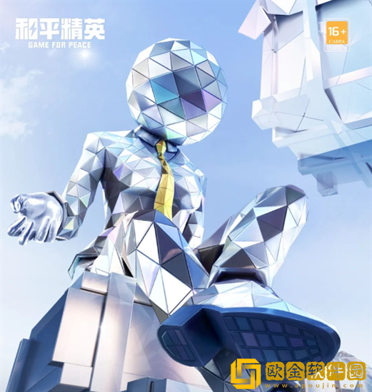 和平精英千面幻境皮肤怎么样