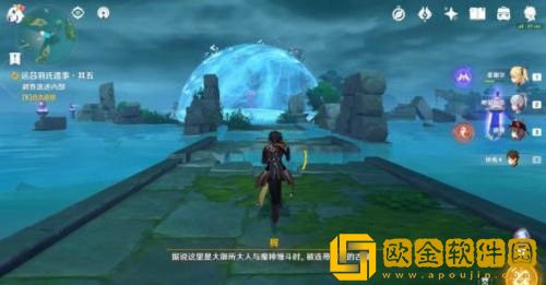 原神远吕羽氏遗事其五怎么做 原神远吕羽氏遗事其五任务攻略